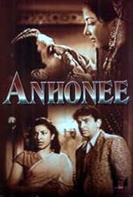 Anhonee (1952) cover