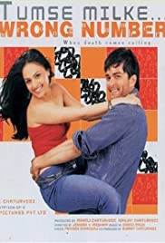 Wrong Number (2003) cover