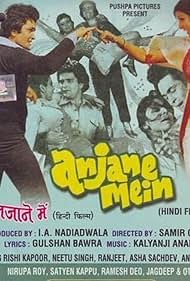 Anjane Mein (1978) cover