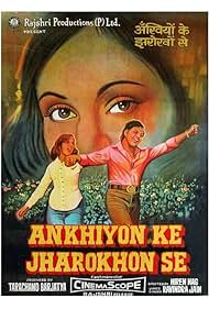 Ankhiyon Ke Jharokhon Se (1978) cover