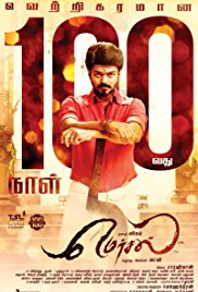 Mersal (2017) cover