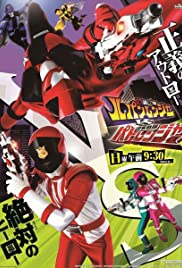 Kaitou Sentai Lupinranger VS Keisatsu Sentai Patoranger (2018) cover