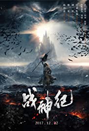 Genghis Khan (2018) cover