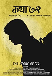 Kathaa '72 (2018) cover