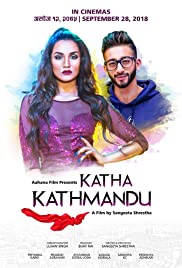 Katha Kathmandu 2018 masque