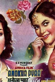 Anokha Pyar (1948) cover