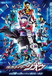 Kamen Rider Zi-O 2018 copertina