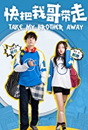 Take My Brother Away 2018 poster