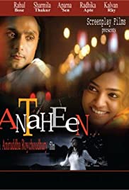 Antaheen (2009) cover