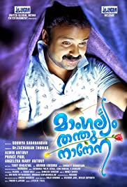 Mangalyam Thanthunanena (2018) cover