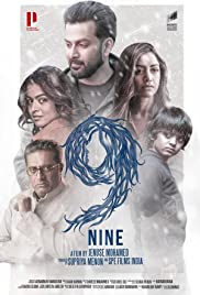 9: Nine (2019) cover