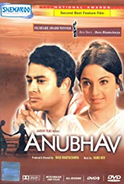 Anubhav 1971 poster