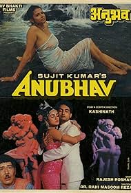 Anubhav (1986) cover