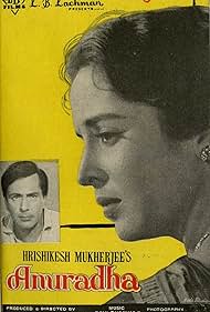 Anuradha (1961) cover